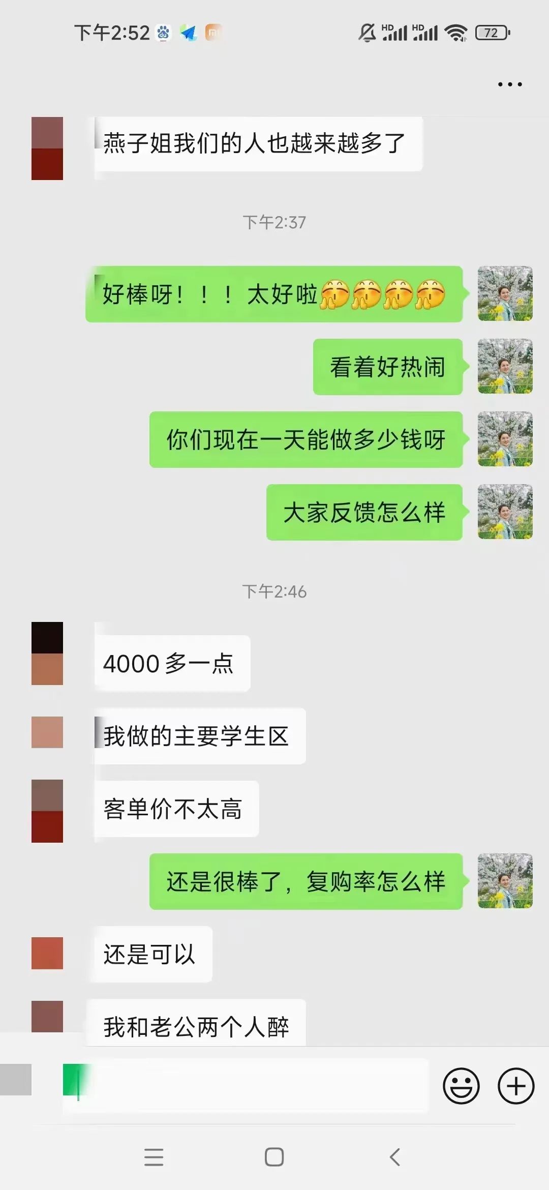 一年变现1500w，如何从0-1做一家小吃加盟店？