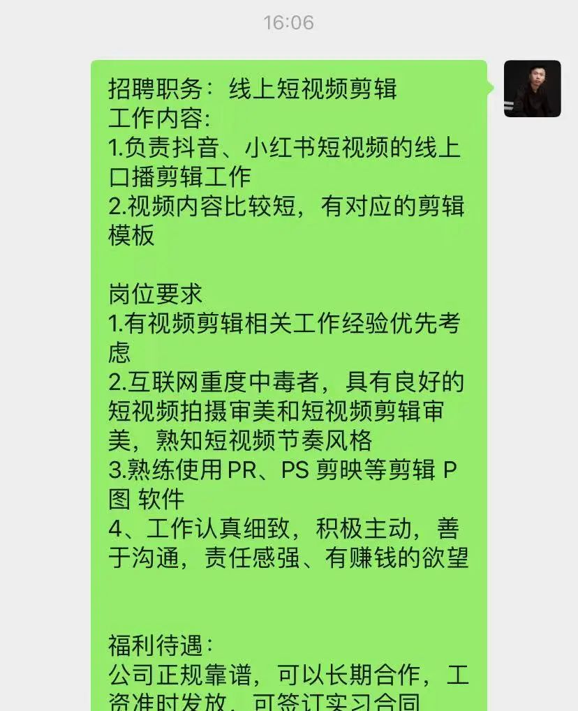 如何培养一支线上兼职团队，省下一半创业成本？