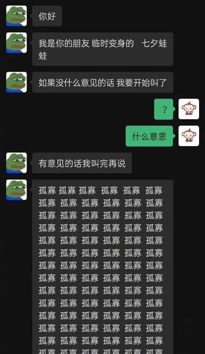 你在过七夕，别人在赚钱