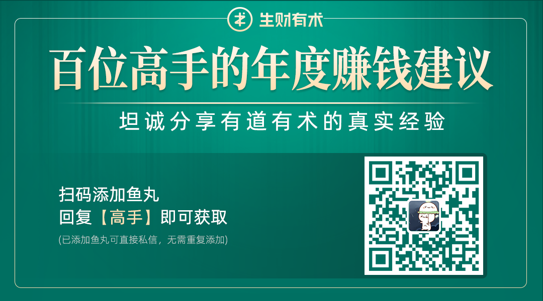 大多数人依然没有认识到ip的价值