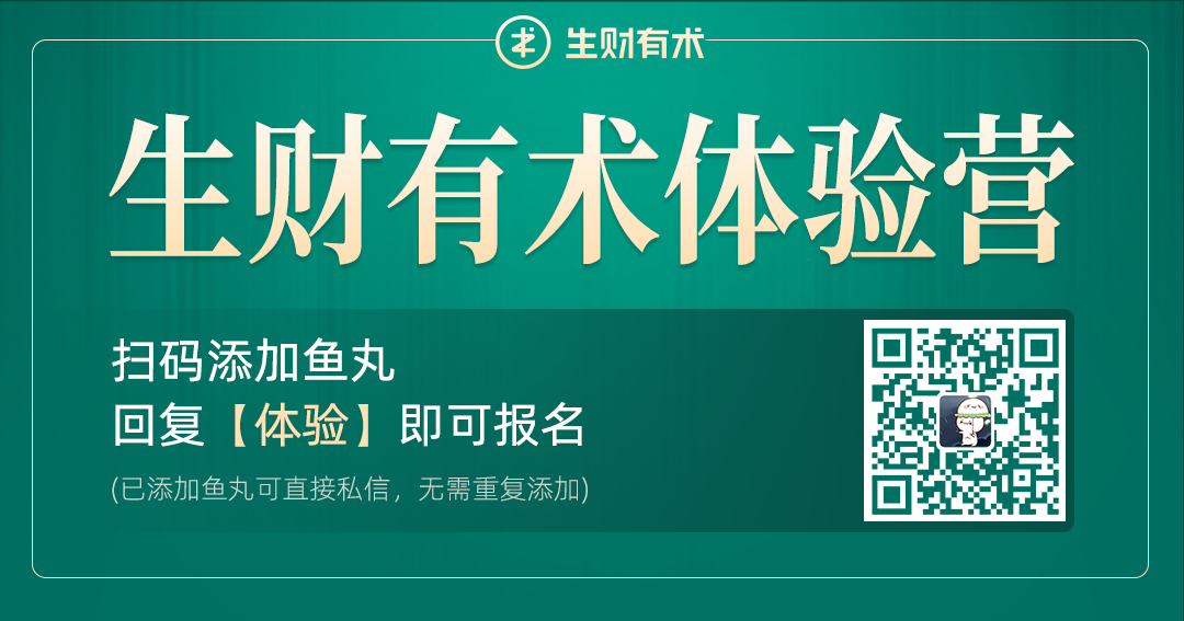 如何找到适合自己的赚钱项目？| 理论篇