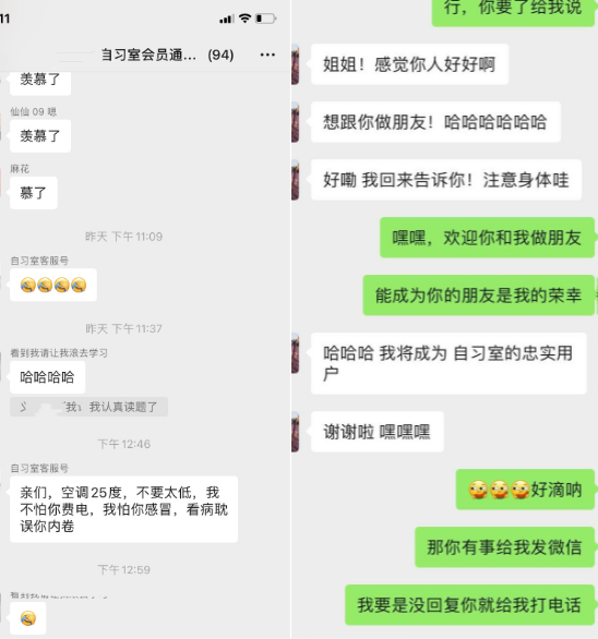 半年时间，如何在18线小城市开出4家持续赚钱的付费自习室？