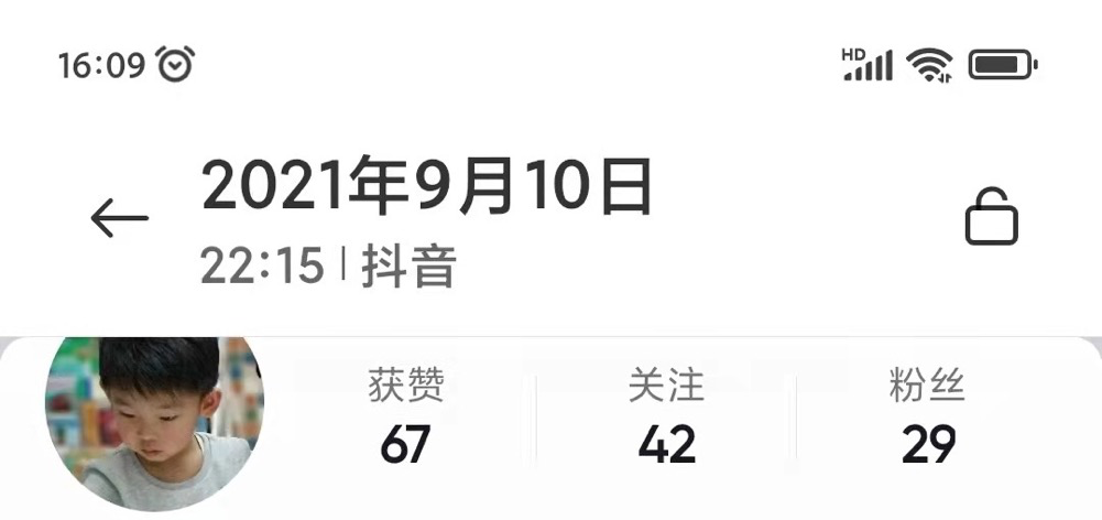 零基础参加抖音大航海，30天涨粉2.6万，单条视频播放量破100w ，他如何做到的？