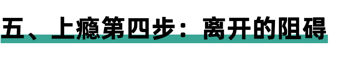 很多人不知道的行业隐秘：资金盘的上瘾“术”