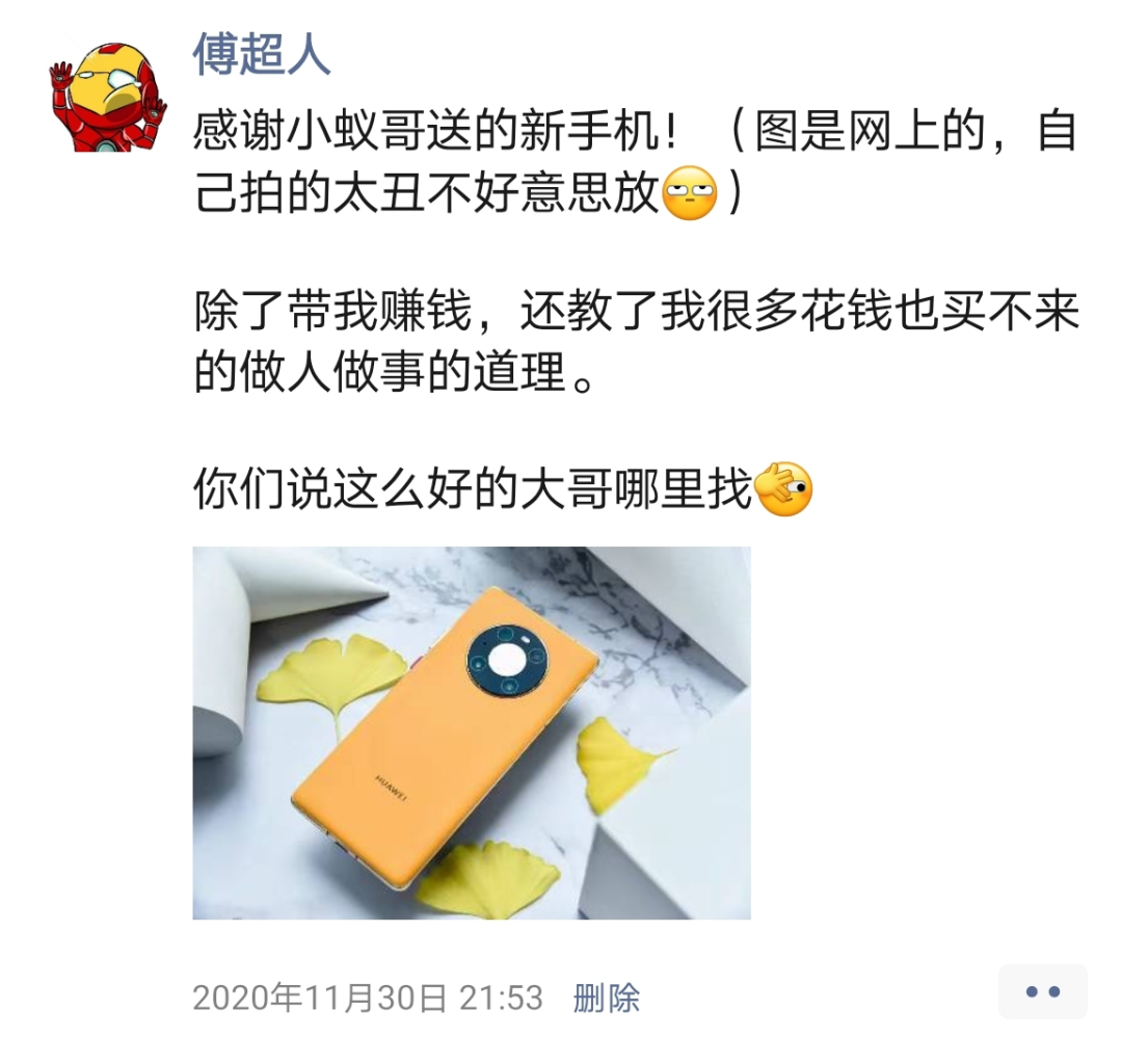 2岁，我如何毕业半年赚了50w