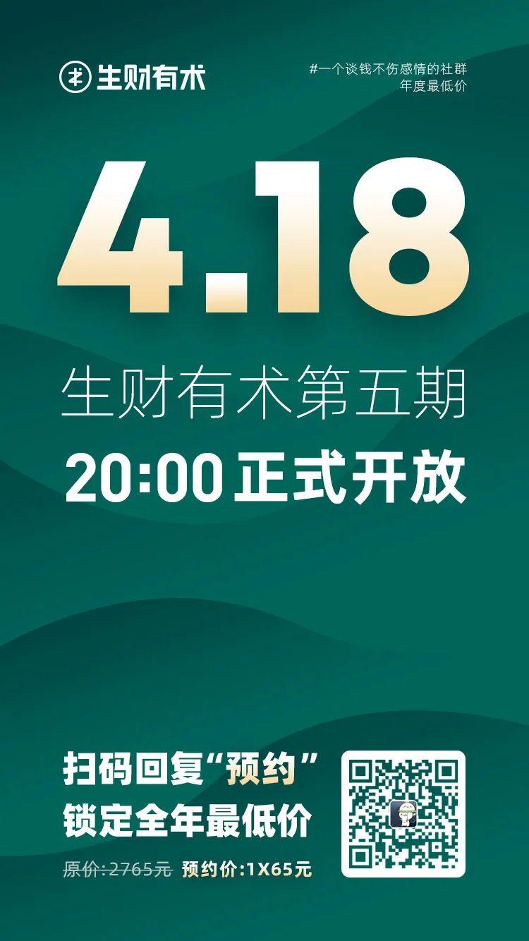 重磅干货：万物皆可私域——如何⽤私域获取源源不断的利润？