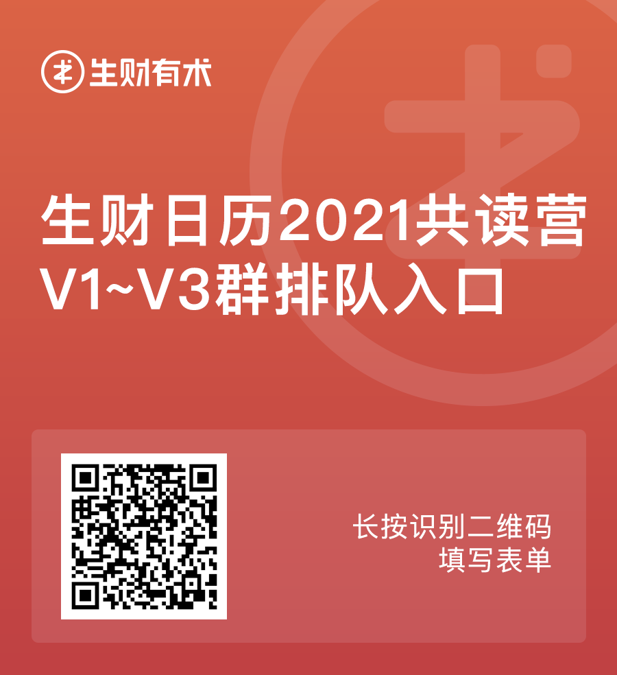 如何快速估算一个生意的实际利润？