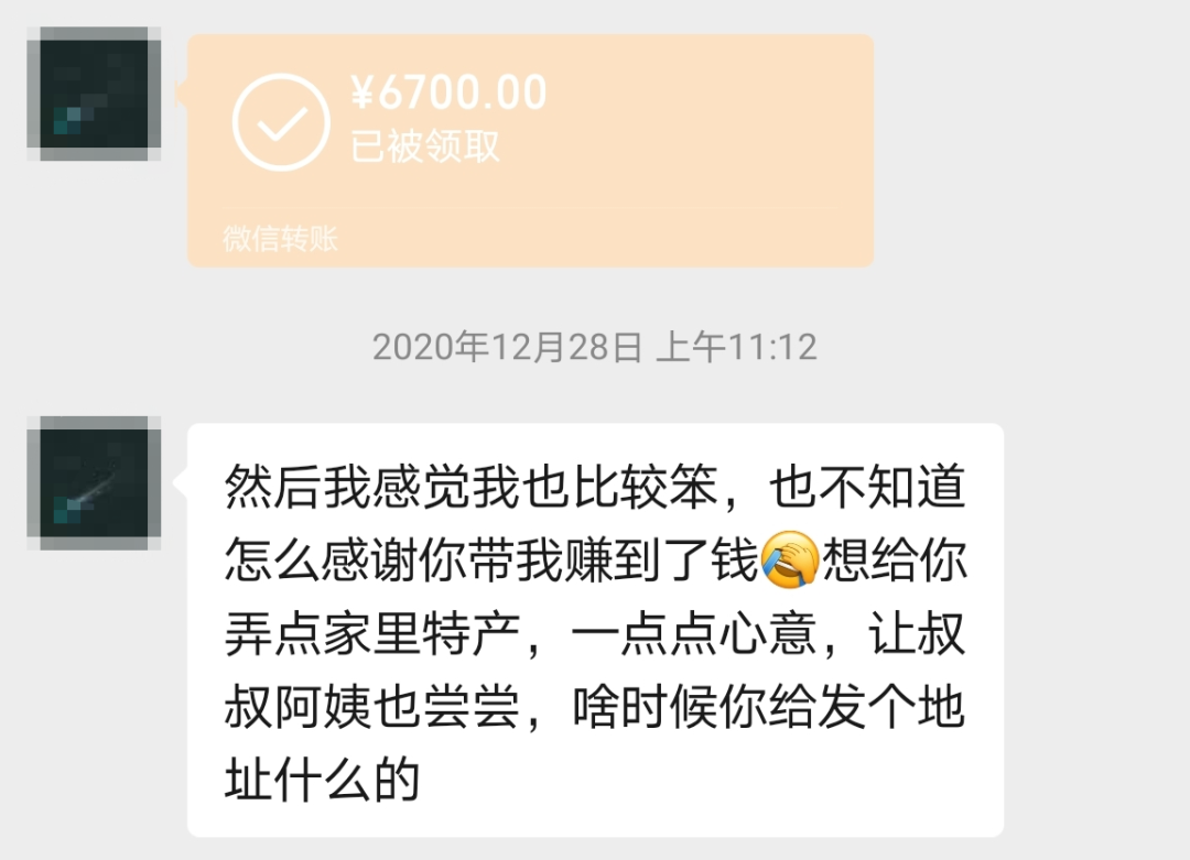 2岁，我如何毕业半年赚了50w