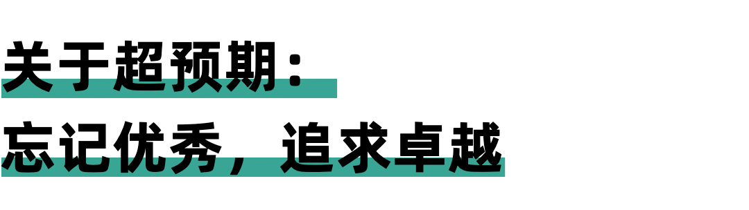 一位生财有术团队成员的年终复盘