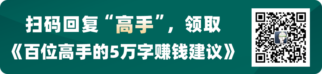 如何利用淘礼金实现月入佣金3000万