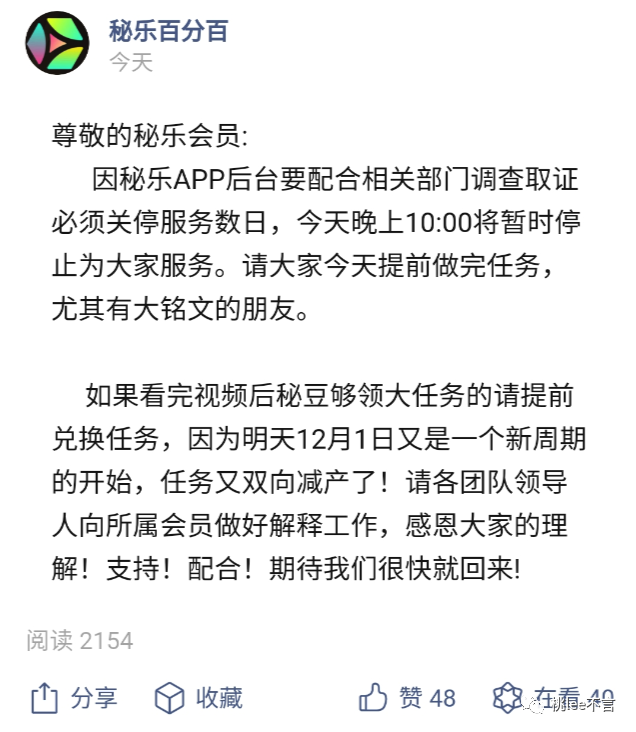 很多人不知道的行业隐秘：资金盘的上瘾“术”