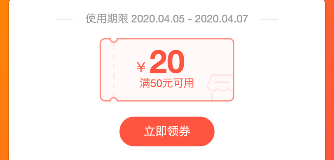 如何利用淘礼金实现月入佣金3000万