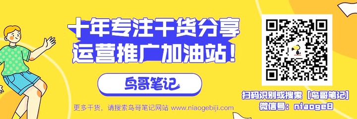 靠单场活动，4天获取15000名精准行业用户，我是如何做到的？