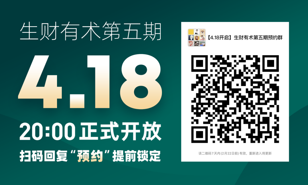 如何深度挖掘一篇文章背后的赚钱思路？