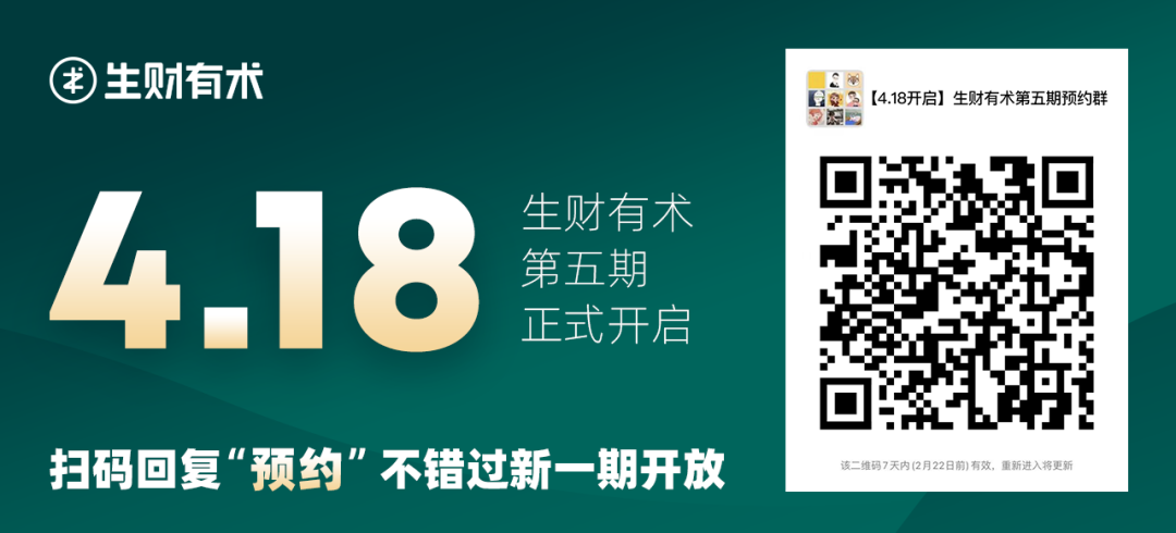 v先生：4个关键词，打通你赚钱的任督二脉