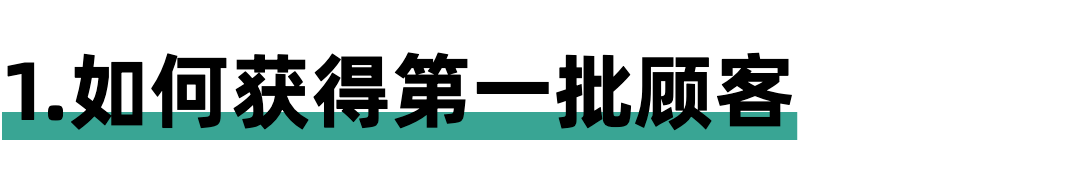 从店长到投资人，她用50万本金裂变出37家门店