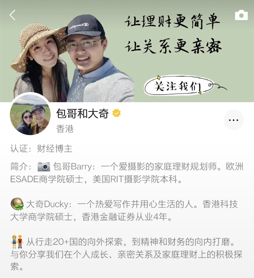 万粉丝视频号主分享：没有短视频运营经验的普通人怎样快速入局？"